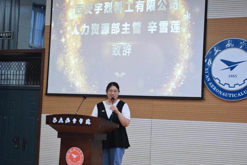 说明: 辛发言 说明: 辛发言