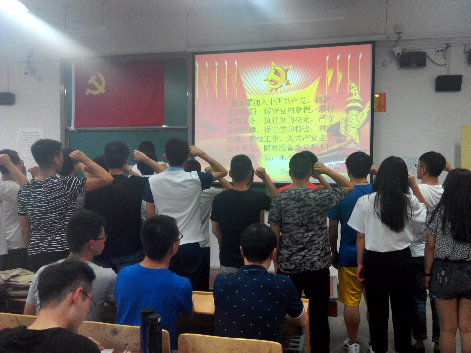 预备党员面对党旗庄严宣誓