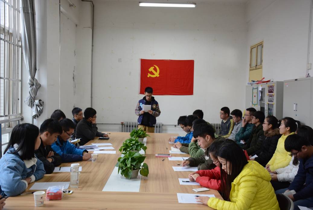 学生党员发展会