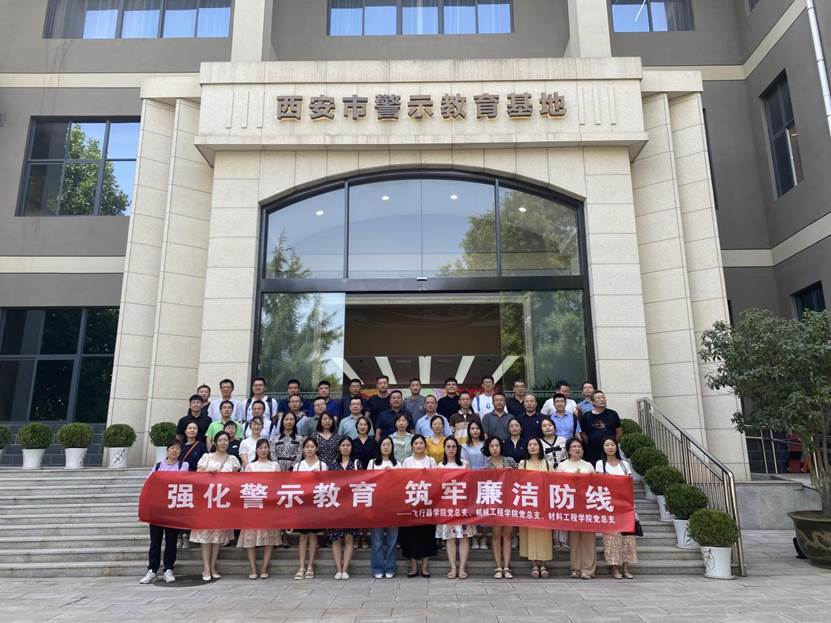 说明: 微信图片_20240625234131 说明: 微信图片_20240625234131