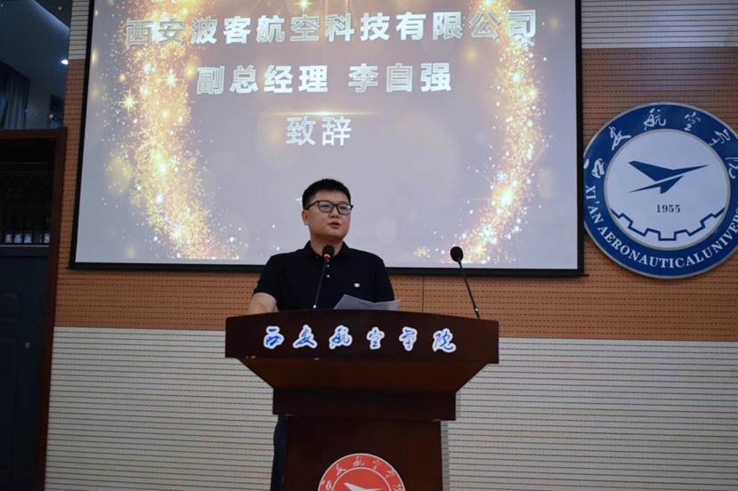 说明: 李总发言 说明: 李总发言