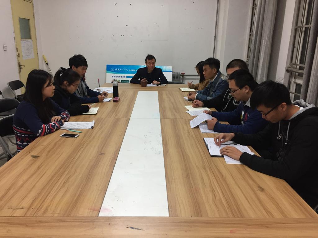 “新时代走好新的长征路”讨论会