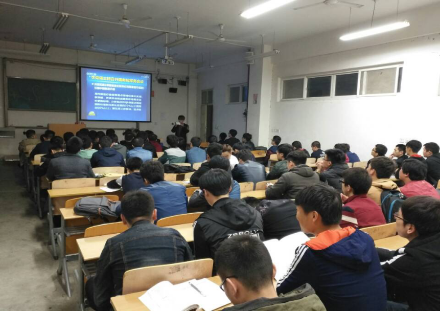 “一学一做”理论学习