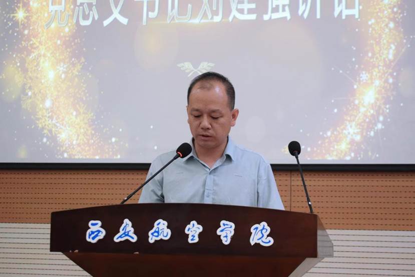 说明: 刘书记讲话 说明: 刘书记讲话