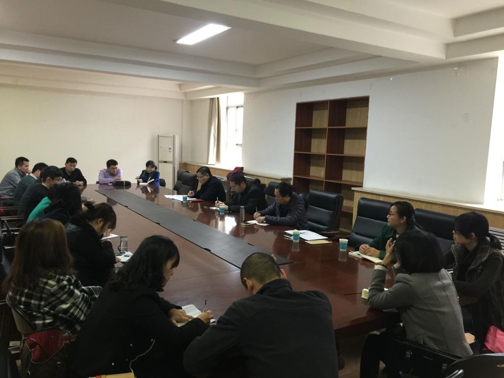 期中教师座谈会