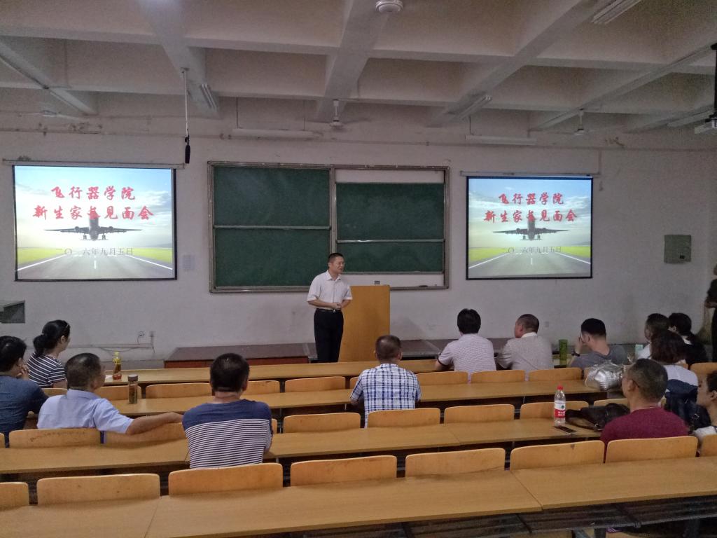 董彦非介绍学院概况