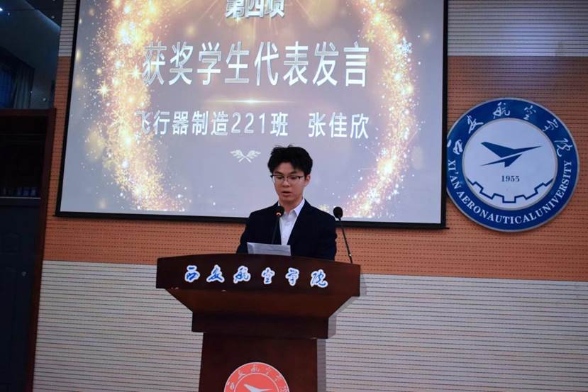 说明: 学生代表发言 说明: 学生代表发言