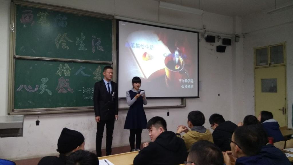 画笔描绘生活·心灵感悟人生