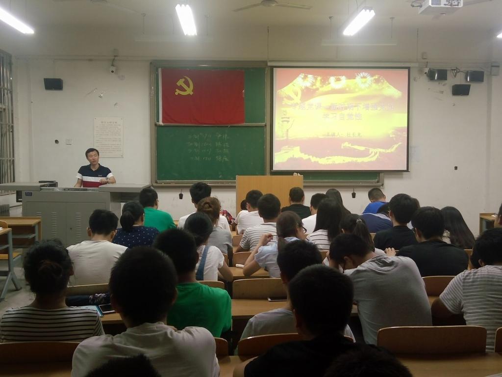 在此输入新时期下增强党员学习教育自觉性”专题党课