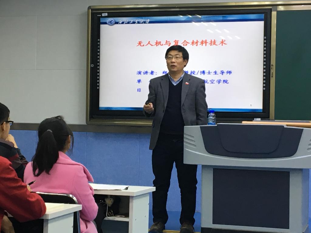 郑锡涛教授为本科生授课