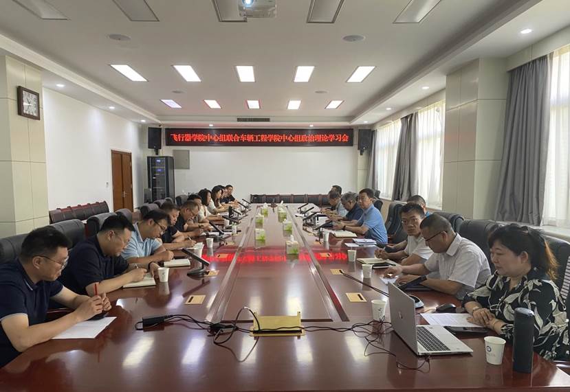 说明: 微信图片_20240613204637 说明: 微信图片_20240613204637