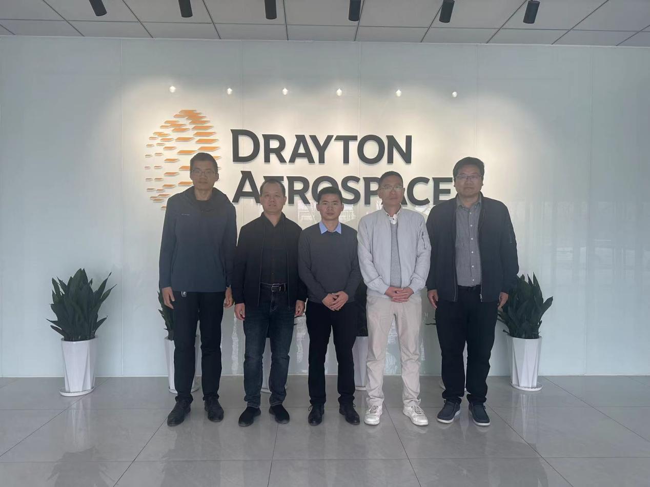 瑞达宇航参观调研4.3 瑞达宇航参观调研4.3