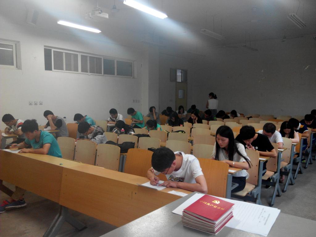 党的基本理论知识测试